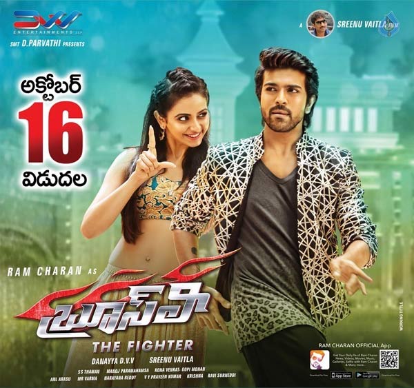 ram charan,rakul preet singh,bruce lee,ram charan dance,rakul preet singh about charan dance  రామ్‌చరణ్‌తో స్టెప్స్‌ కష్టం అంటోంది! 